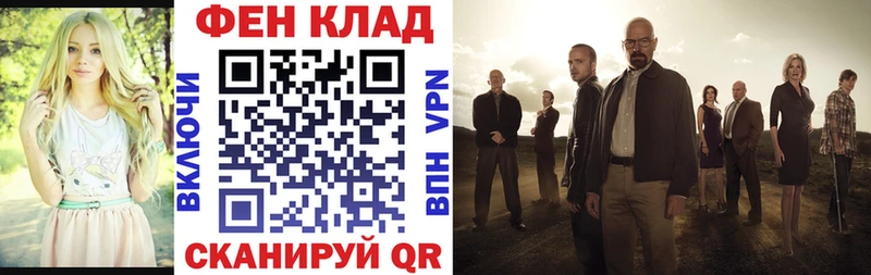 АМФ Premium  где купить   ОМГ ОМГ маркетплейс  Чердынь 