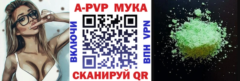 Alpha-PVP VHQ  Чердынь 