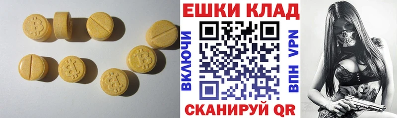 Экстази Punisher  купить  сайты  Чердынь 