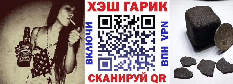 купить  сайты  Чердынь  МЕГА рабочий сайт  Гашиш hashish 