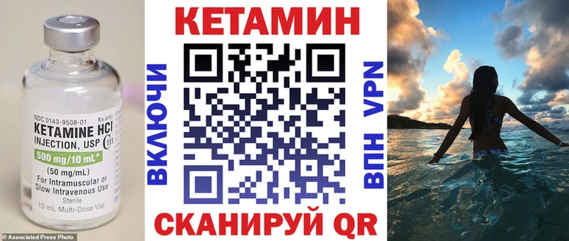 блэк спрут как войти  где купить наркоту  Чердынь  Кетамин VHQ 