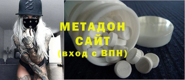 метадон Балабаново