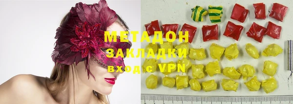 метадон Балабаново