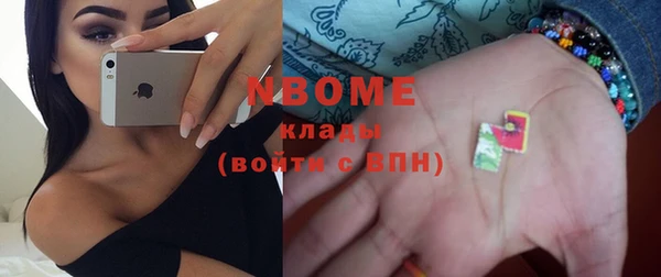 метадон Балабаново