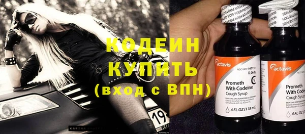 мефедрон мука Саяногорск