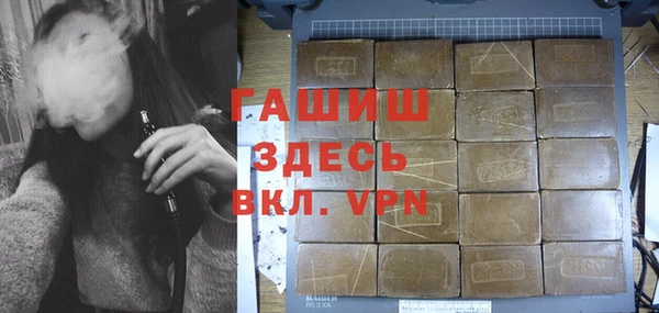 гашик Сафоново