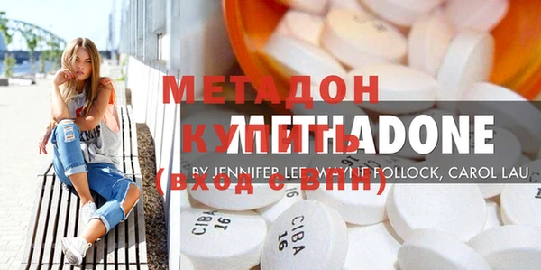 метадон Балабаново