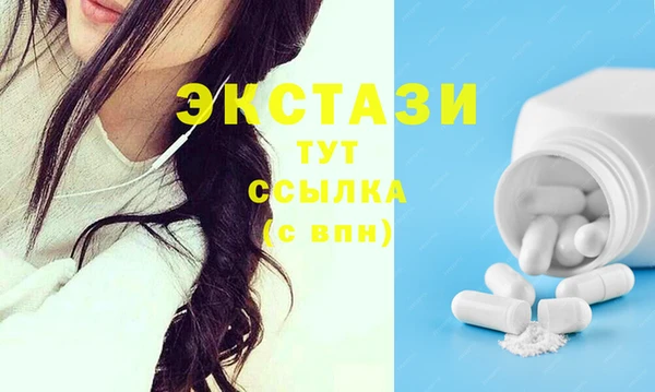 мефедрон мука Саяногорск