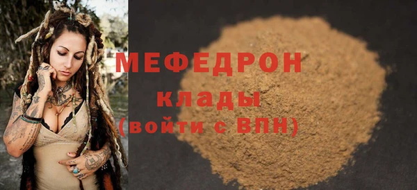 гашик Сафоново