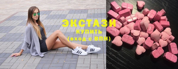 мефедрон мука Саяногорск