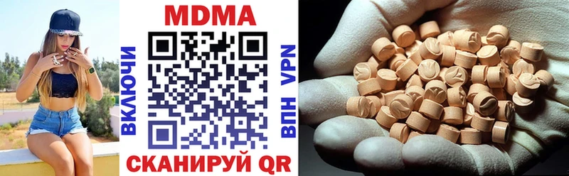 MDMA crystal  Чердынь 