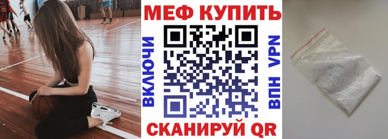 МЕФ мука Чердынь