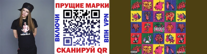 даркнет сайт  кракен   Марки 25I-NBOMe 1,5мг  Чердынь 