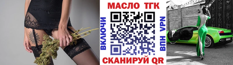 kraken маркетплейс  Чердынь  ТГК вейп 